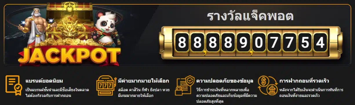 789bet Racing 4 โปรโมชั่น