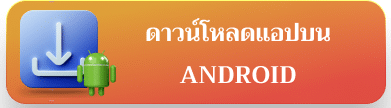 คำแนะนำในการดาวน์โหลดแอป 789Bet อย่างละเอียดและง่ายดาย 4 install-android