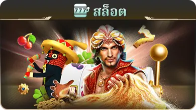 789bet Racing 6 เกมสล็อต